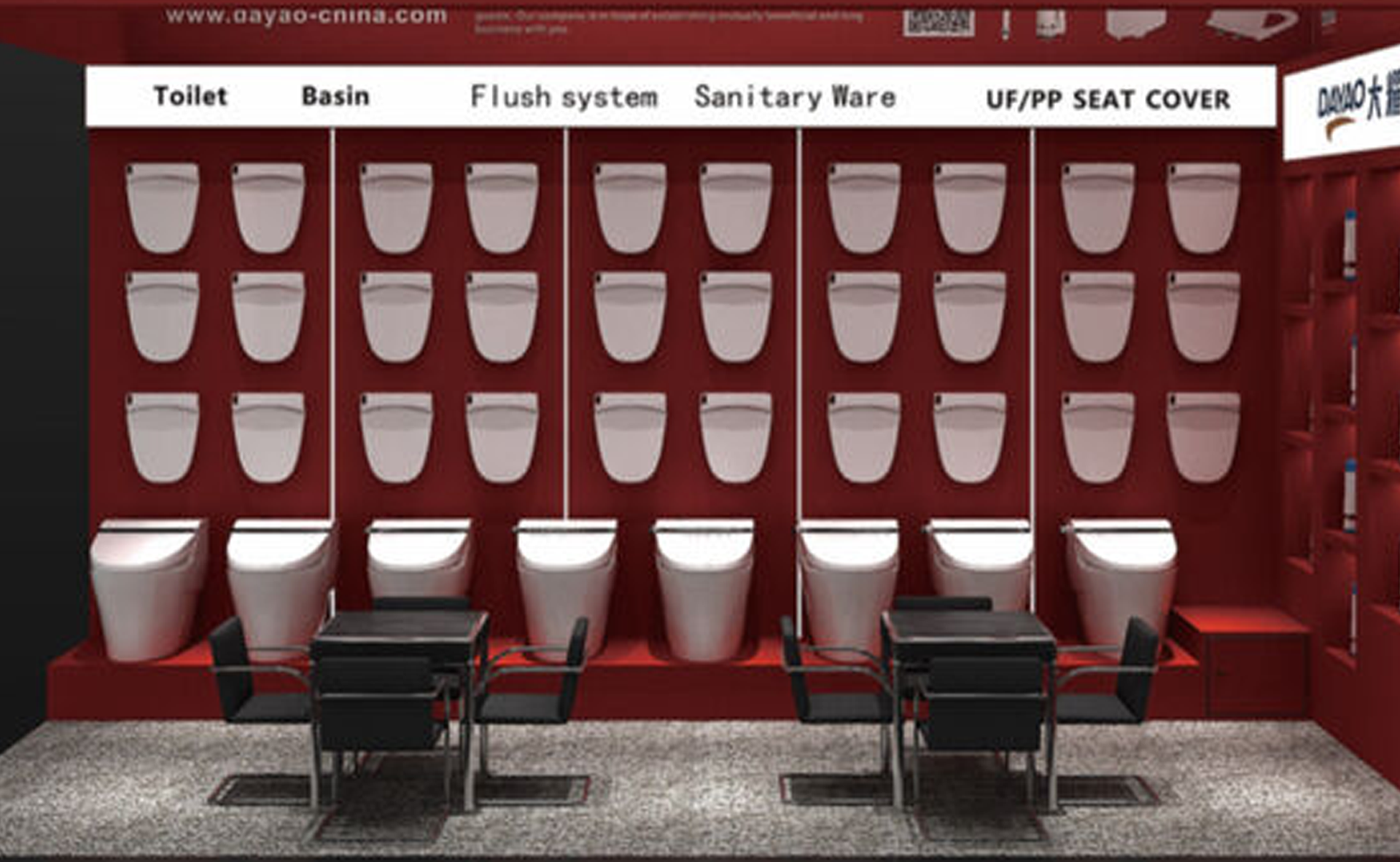 Dayao trade show booth display